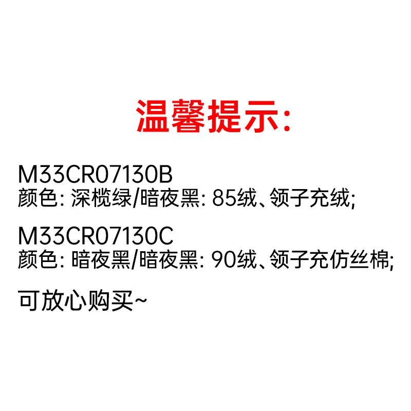 Camel Volcano Down Jacket 2.0 Wang Junkai Same Style Wangzhe Kaijia Men's Thickened Cold Warm Jacket Winter