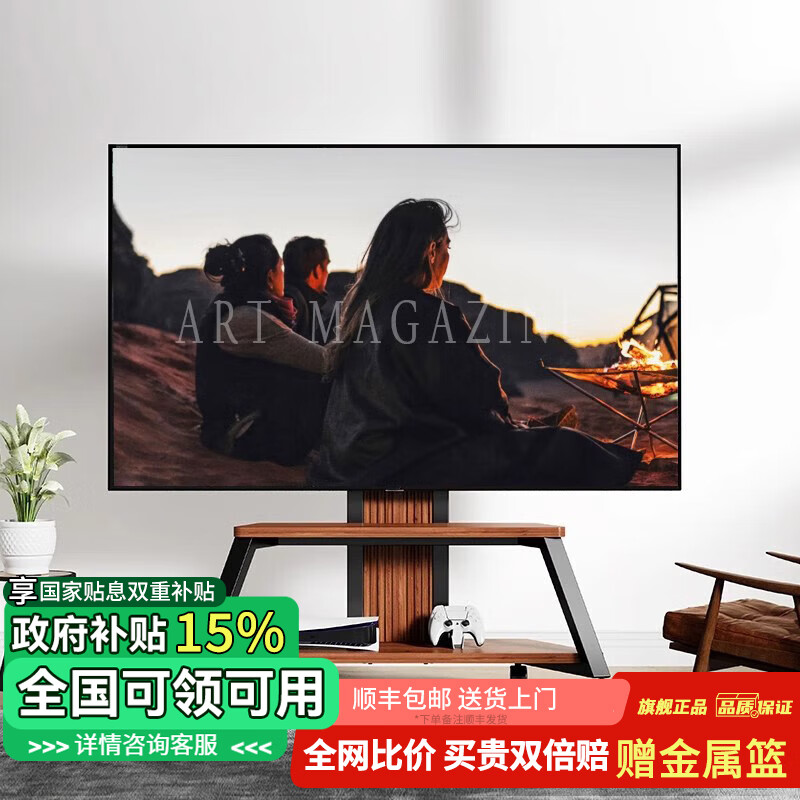 Beishi TV stand removable floor-standing TV stand TV art stand 65/75/85/100-inch TV stand vertical cart shipped by SF Express 50-80 inches/comes with perforated board