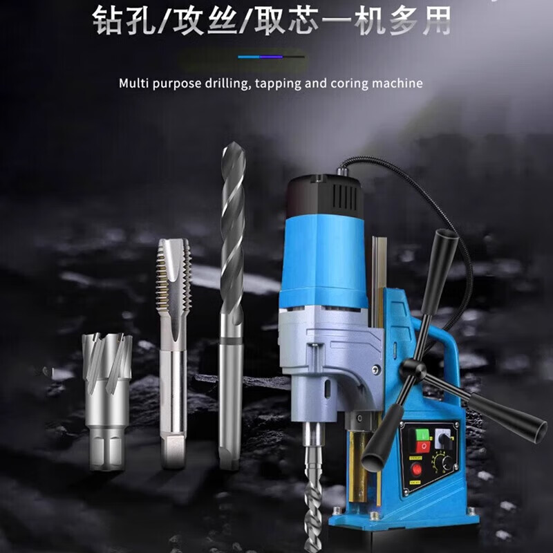 High-engraved multi-functional magnetic seat drill industrial-grade magnetic drill 220v iron-absorbing drill magnet drill multi-functional core drilling hollow drill TN8882D core/drilling/tapping speed regulation + forward and reverse
