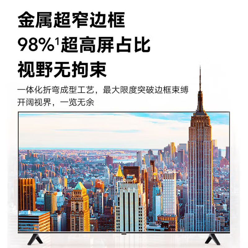 Smart screen 8K LCD TV ultra-thin high-definition smart network wifi voice projection living room wall-mounted eye protection large screen TV color TV oled 75 inches long 122*width 72CM smart network version + film and television membership + hanging rack