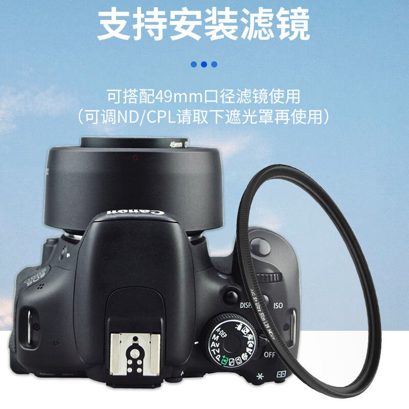 JJC is suitable for Canon EF 50 f/1.8 STM hood, third generation small spittoon 49mm fixed focus lens 90D 800D 200D2II second generation 5D3/4 accessories ES-68