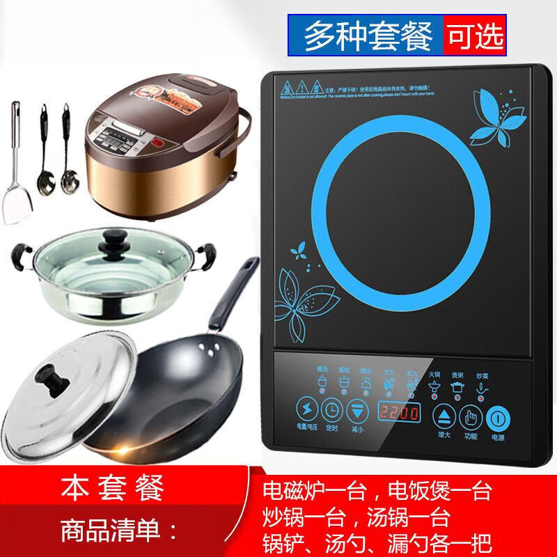Huaiman pots and pans full set of pots, cutlery, tableware, rice cooker set, household kitchen supplies, full set of woks, soups and pots, full set of induction cooker, rice cooker and kitchen utensils