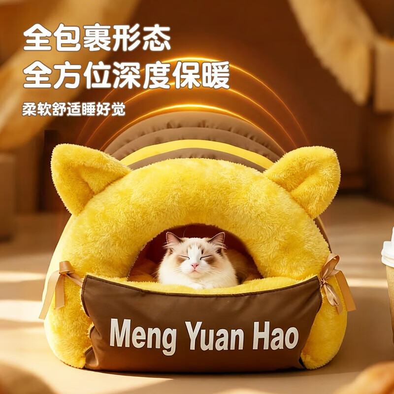 Little Bee Cat House Winter Warm Closed Cat House Cute Plush Mat Thickened Small Dog Kennel M Size (55*45*30cm recommended weight within 10 pounds)
