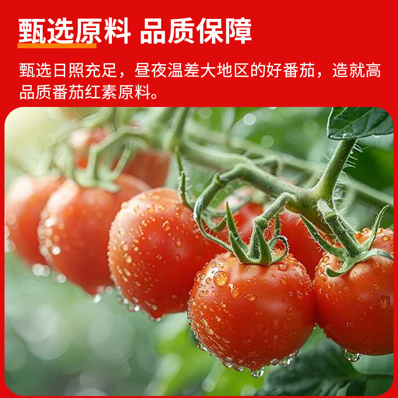 My Emperor Beijing Tongrentang Lycopene Zinc Selenium Tablets Men's Preparation for Pregnancy B12 Folic Acid Male Sperm Vitality 100 Tablets