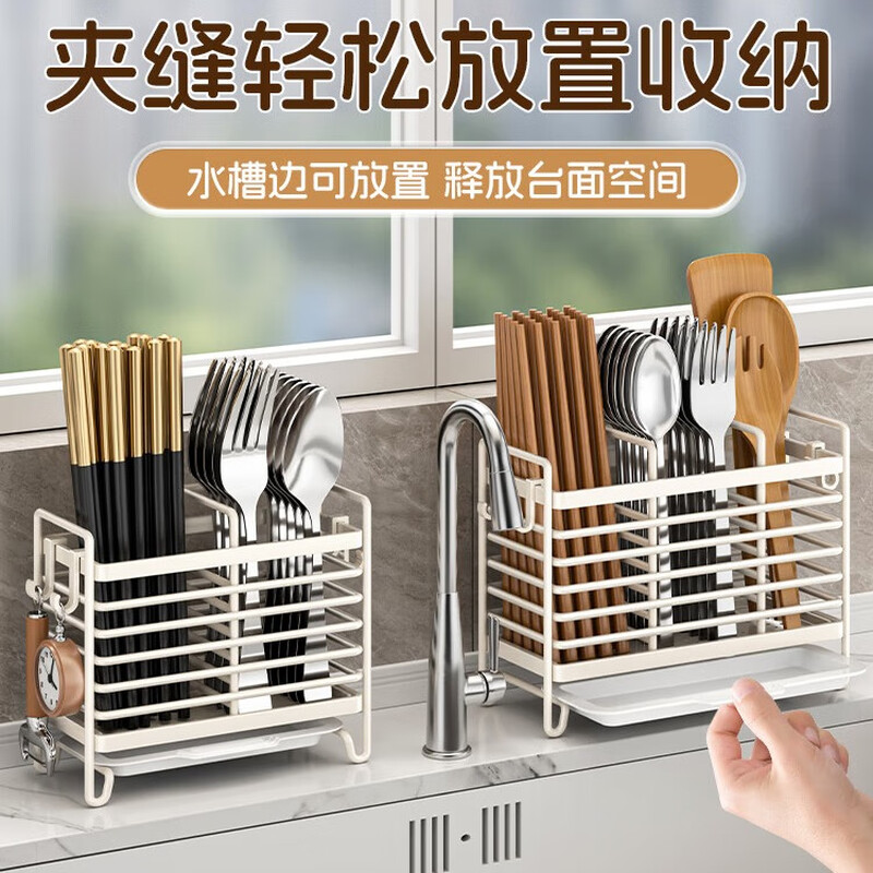 PINYU chopstick storage box, punch-free kitchen storage rack, chopstick tube, chopstick cage, wall-mounted chopstick cage, draining chopstick basket