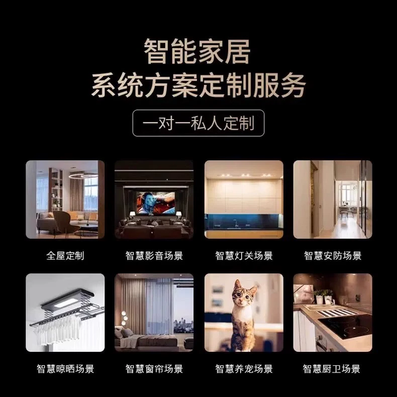 Xiaomi (MI) whole-house smart home control system set, lighting and curtain customization design plan, lifetime after-sales service, five-year warranty