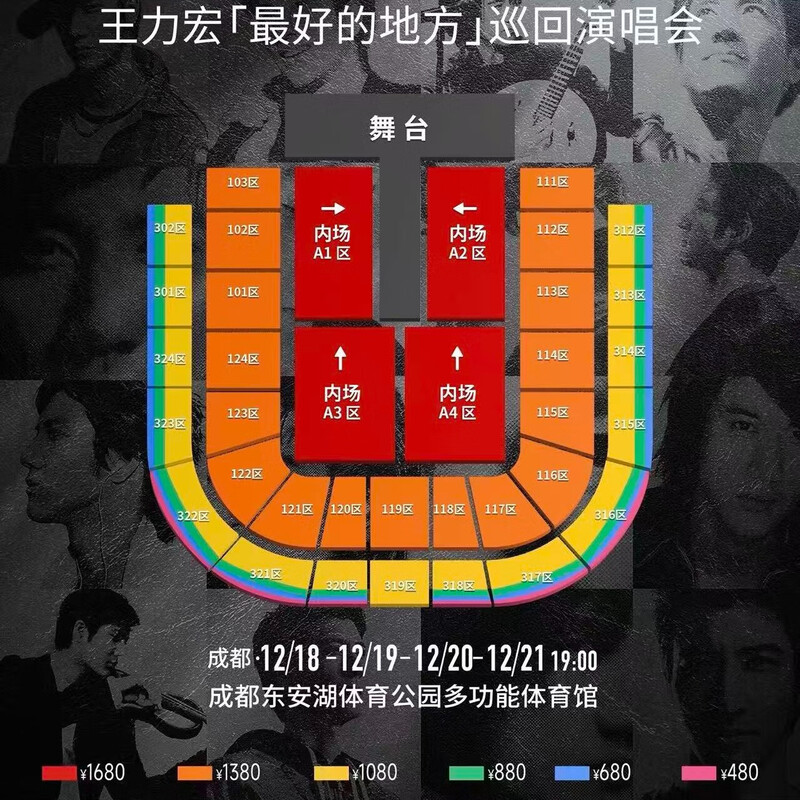 Sanya/Foshan Station 2026 Wang Leehom Tour Concert Tickets Ticketing Non-auctioning and non-snatching Optional Seat Invitation Letter Entry Lightning Delivery 2026-02-06 19 00 Sanya Station 1000 1380 Area (Contact customer service for details, low price across the entire network)