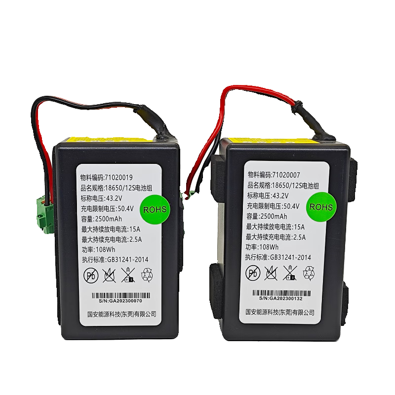 SF Guoan Energy 71020007 71020019 18650/12S lithium battery pack elevator accessories 71020007/2000 mAh SF Free Shipping