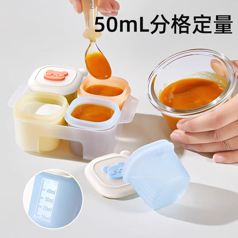 Tianlanghai baby food supplement frozen storage box baby silicone independent packaging frozen compartment meat puree fresh food supplement mold