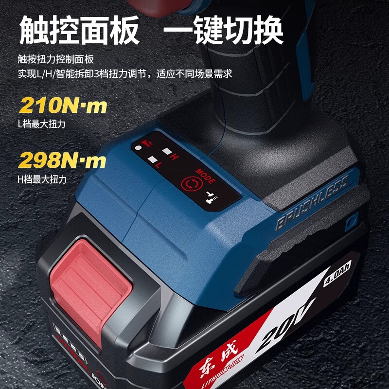 Makita (MAKITA) power tool set electric hammer drill angle grinder electric drill impact wrench Dongcheng 20V brushless combination four-piece set angle grinder + electric drill 4.0Ah two electric