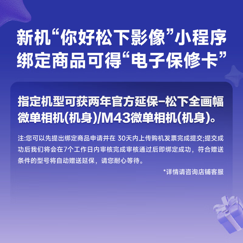 Panasonic Lumix S5M2 full-frame camera L-mount mirrorless camera mirrorless digital camera 24-60mm F2.8 set