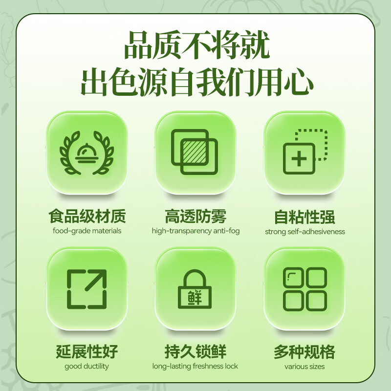 HOOYE PVC cling film extra large roll 50CM*300 yards food grade commercial fresh food supermarket disposable packaging wrapping film