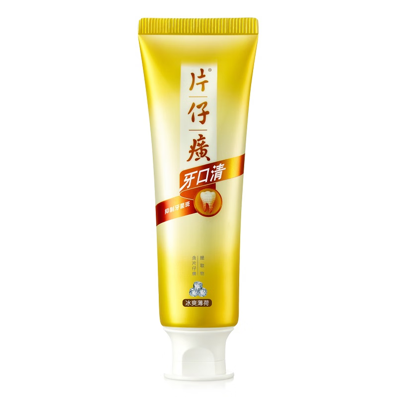 Pien Tze Huang Toothpaste cleans gums, protects gums, freshens breath, cares for the mouth, cool mint 75g