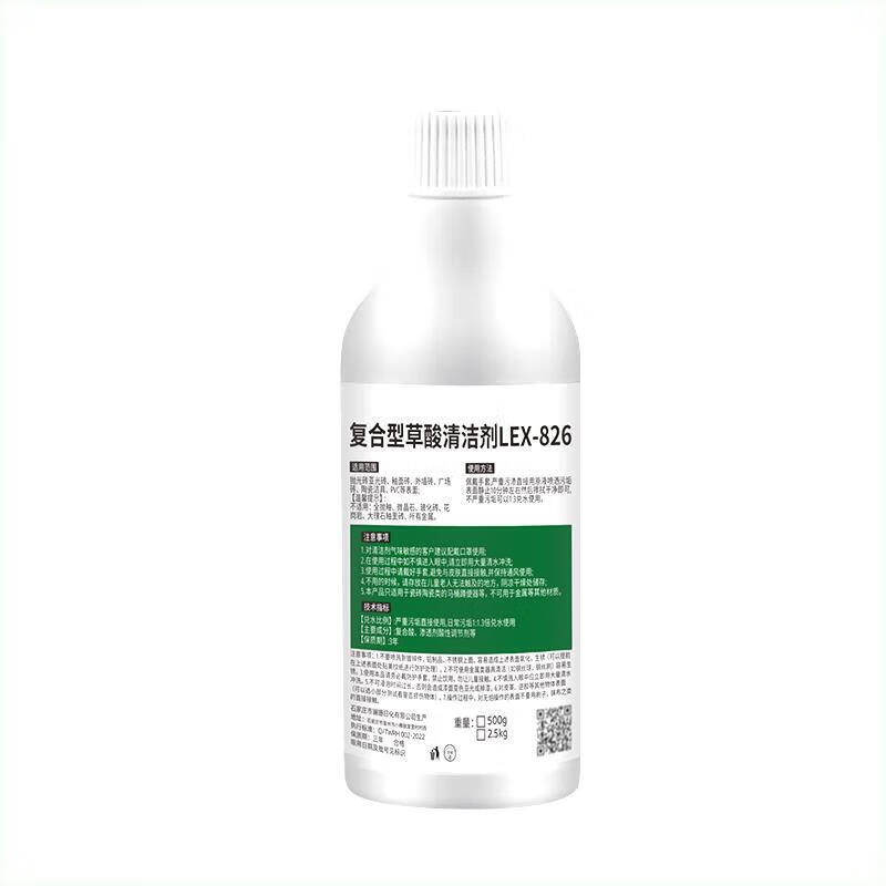 Sulfuric acid high concentration oxalic acid solution cleaner industrial cement alkali removal wall toilet tile scale powerful cleaning agent high concentration 10 catties + spray bottle + brush + towel +