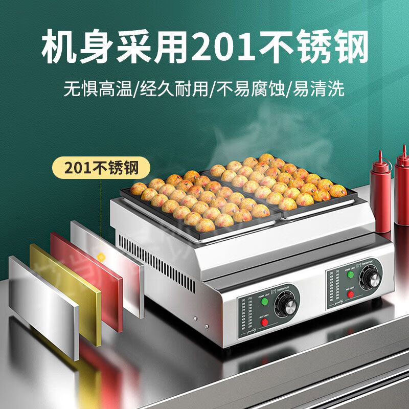 Good Kitchen View Commercial Stall Three-Plate Octopus Meatball Machine Small Oyster Egg Cooker Electric Heated Gas Fish Ball Oven Octopus Grill Machine Luxury Thickened Gas Three-Cylinder