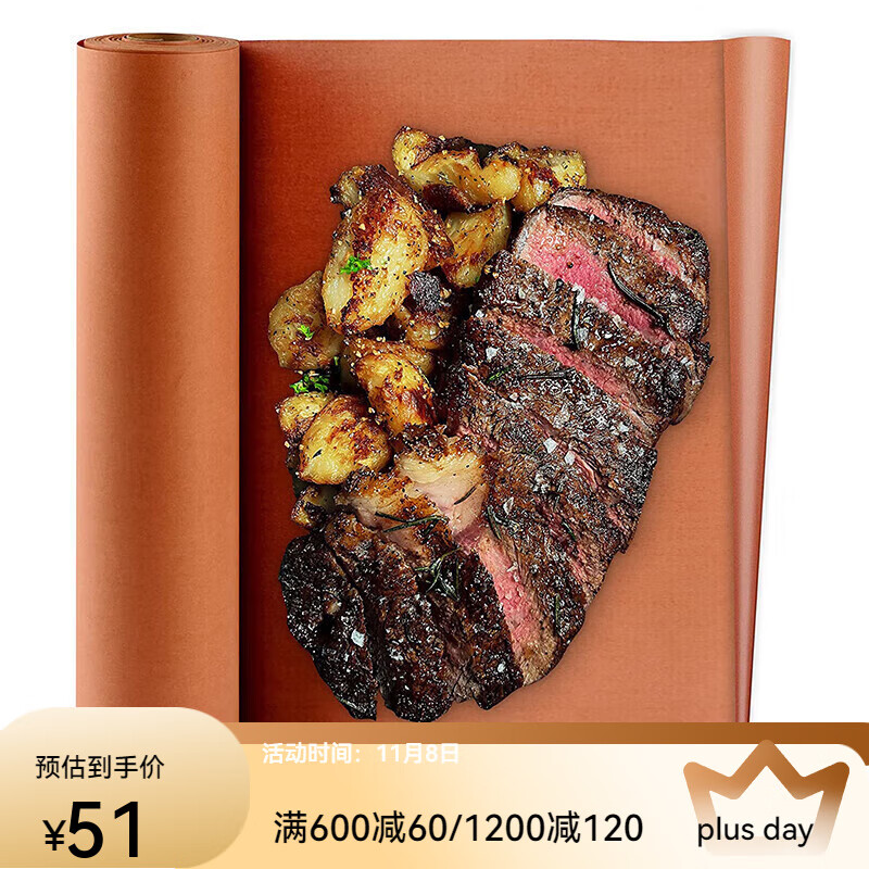 Jidaocook butcher paper barbecue meat paper kraft paper butcher paper meat wrapping smoked paper food grade wax-free heat-resistant roll pink butcher paper 40CM*10M