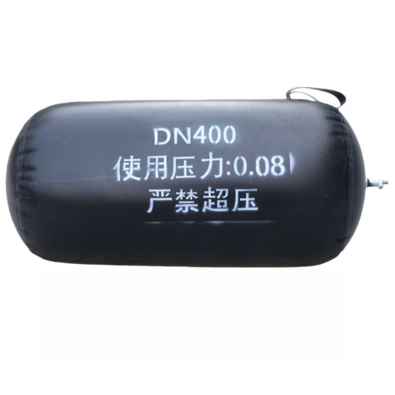 Qidi three-layer reinforced water-blocking airbag, blocked airbag, water-blocking test airbag, water-stop rubber airbag, municipal sewage and rainwater pipe DN400 three-layer reinforced type, free accessories + 5m air pipe