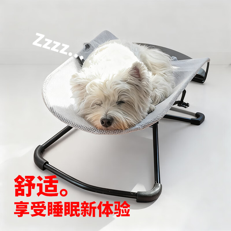 Ono Seven Days Dog Rocking Chair Small Pets Special French Dou Reclining Chair Teddy Bichon Sleeping Cradle Elastic Spring Rocking Bed