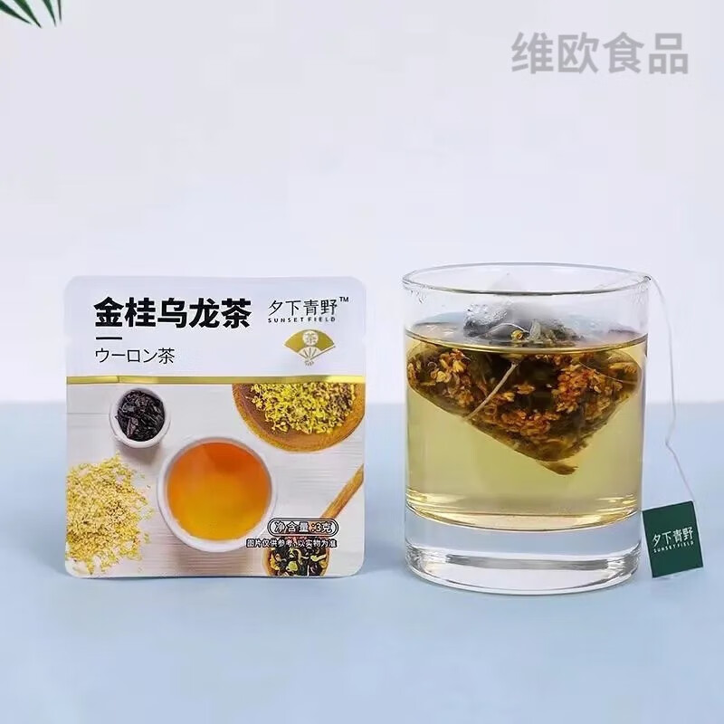 Evening Green Wild Rose Black Tea Golden Osmanthus Oolong Jasmine Tea Small Packaging Independent Peach Tea Bag Zhao Yiming Same Style Peach + Jasmine 20 Packs