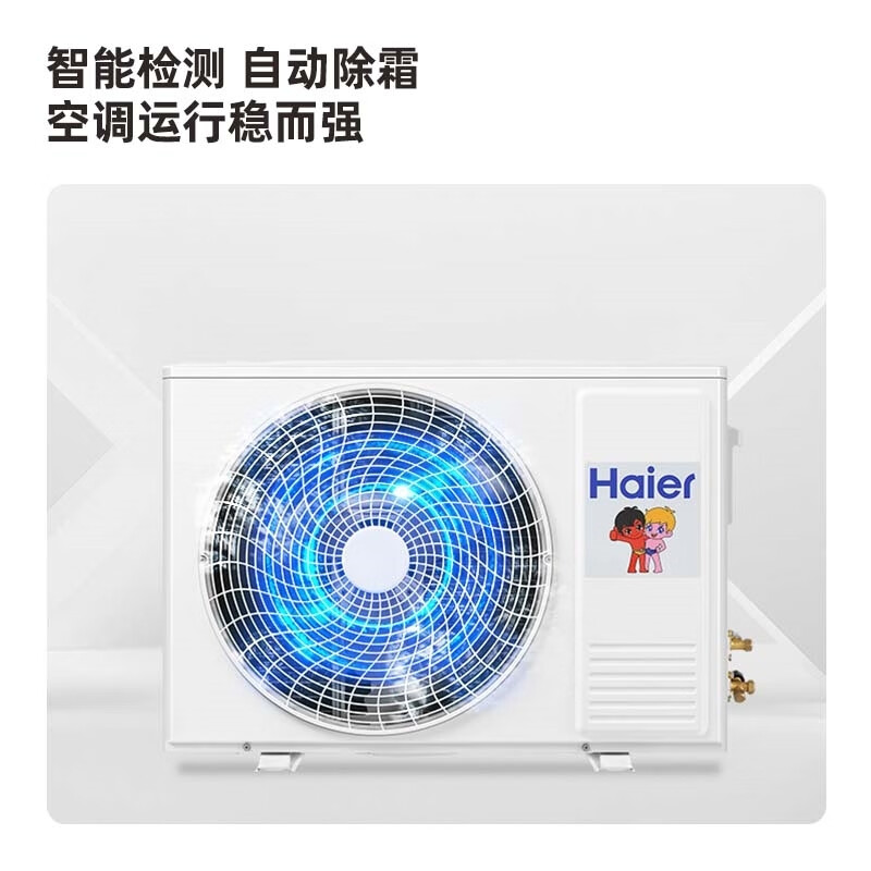 Haier air conditioner 2 hp on-hook Ruixi first-level energy efficiency, energy saving, sterilization and self-cleaning, small 2 hp KFR-40GW/01MVA81U1 trade-in