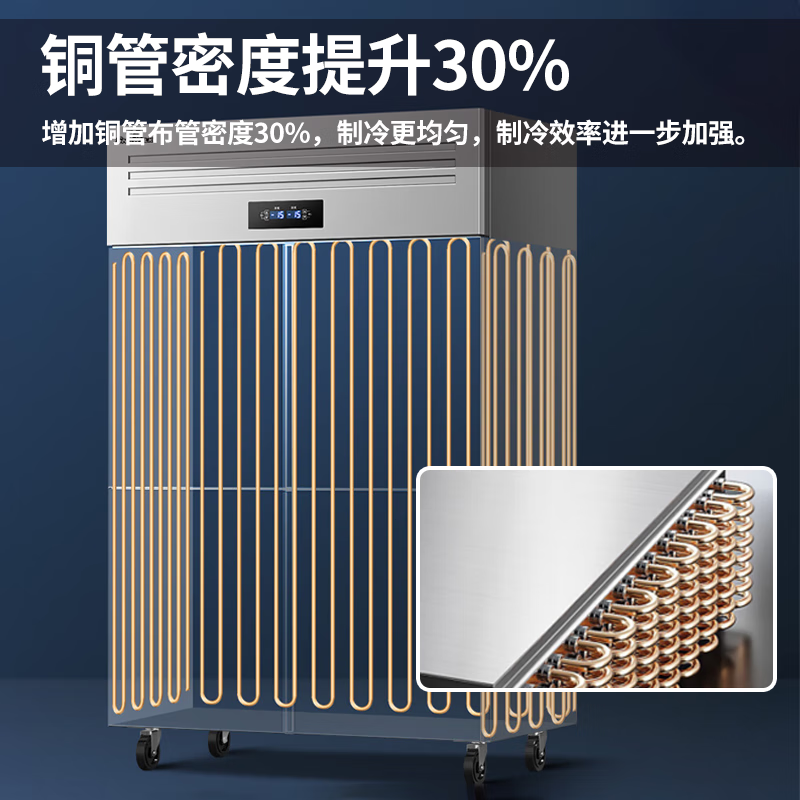 Snowflake commercial refrigerator four-door six-door stainless steel shelf fresh-keeping refrigeration and freezing large-capacity catering hotel kitchen vertical display cabinet large four-door dual temperature | upper refrigeration and lower freezing | first-level energy saving | pure copper refrigeration