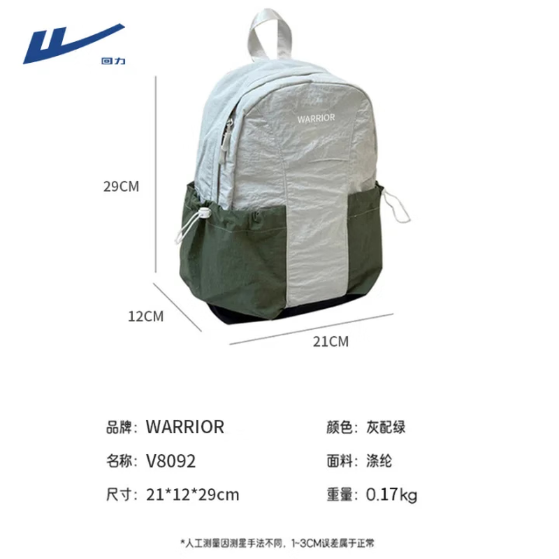 Pull-back backpack for men and women, versatile nylon schoolbag for outdoor travel, female students attending class, contrasting color patchwork casual mountaineering backpack