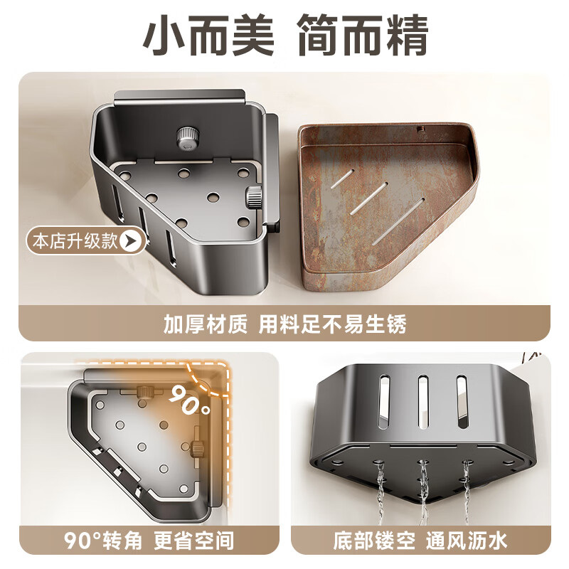 Four Seasons Muge (MICOE) suction cup sink drain rack kitchen sink built-in rack wall-mounted rag sponge drain storage rack gun gray sink triangle basket - 1