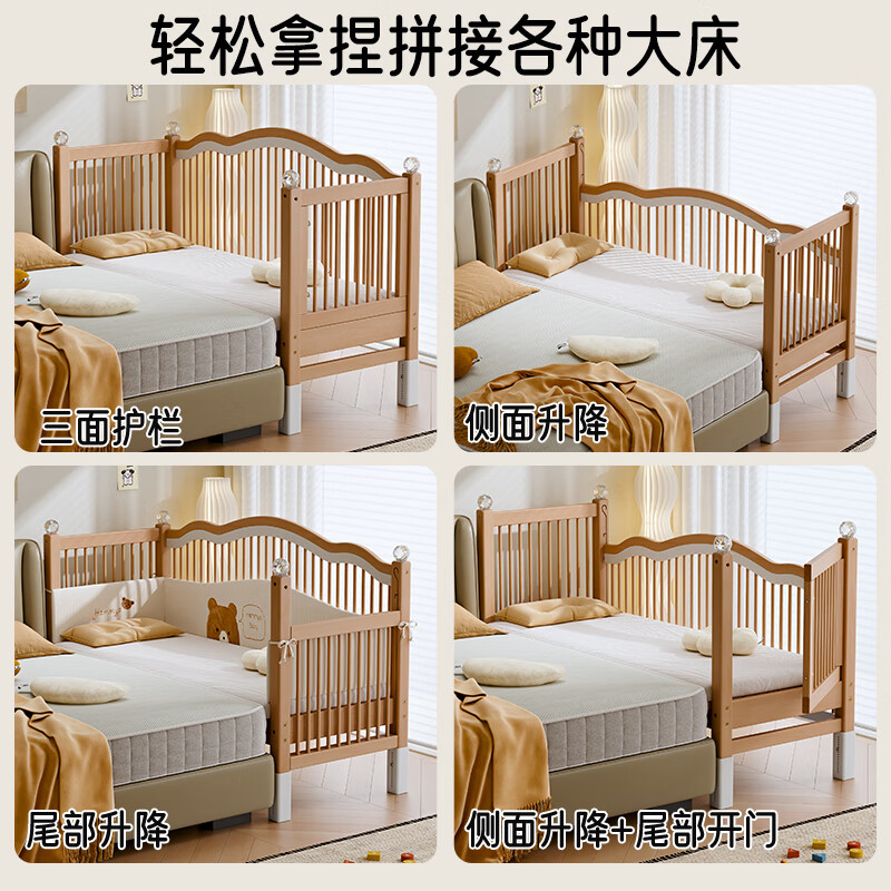 Hiyubi beech spliced bed for adults, seamless connection, adjustable height, solid wood baby widened bed guardrails, liftable, side lift + 6cm coconut palm mattress, 200*60cm, liftable