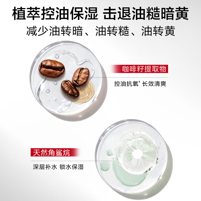 Han Shu Men's Moisturizing Whitening Face Cream Hydrating Oil Control Whitening Face Cream Autumn and Winter Face Moisturizing Cream Lotion Skin Care Products Gift