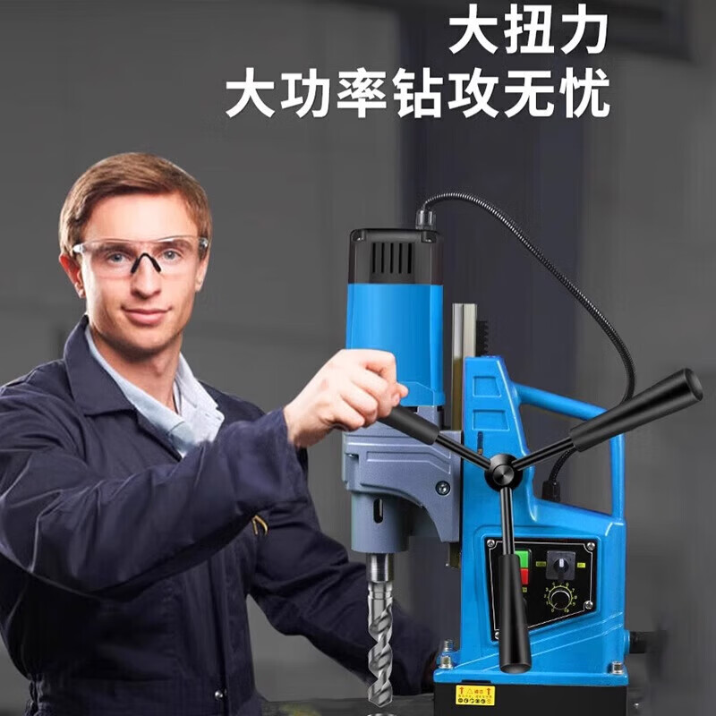 High-engraved multi-functional magnetic seat drill industrial-grade magnetic drill 220v iron-absorbing drill magnet drill multi-functional core drilling hollow drill TN8882D core/drilling/tapping speed regulation + forward and reverse