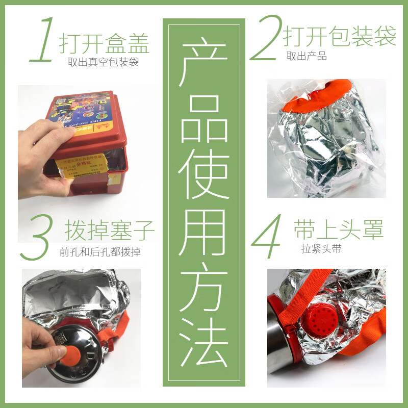 BAIBANGAN TZL30 filter fire self-rescue respirator anti-smoke gas mask hotel escape protective mask TZL30 new national standard mask 30 minutes