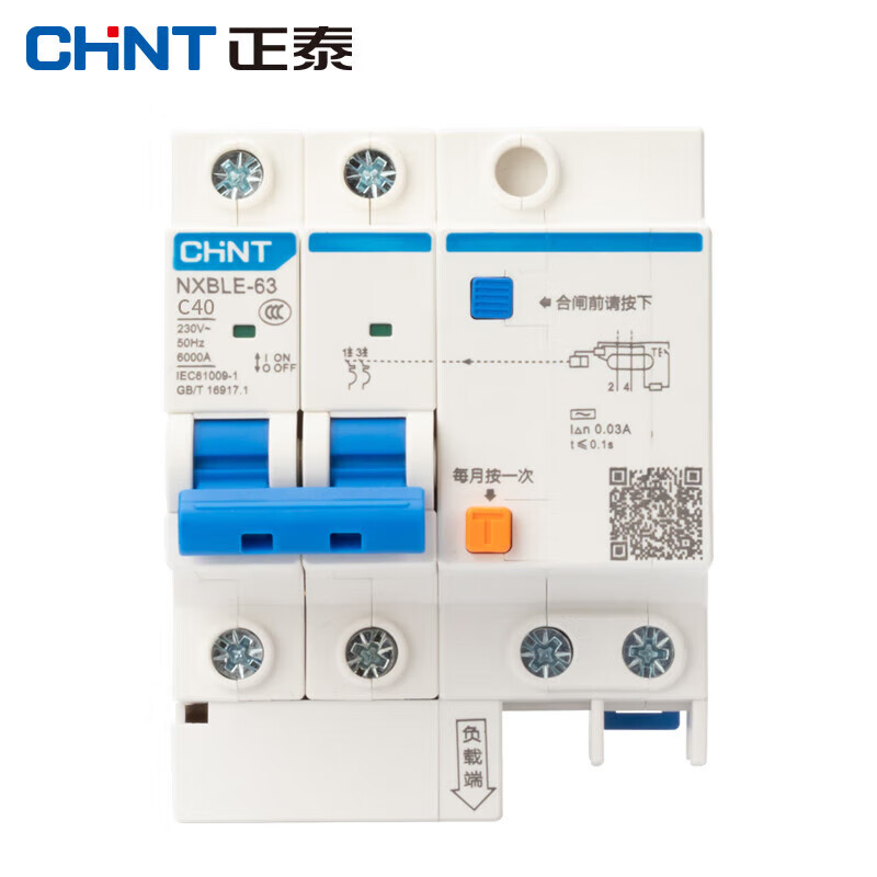 Chint (CHNT) charging pile special leakage protector circuit breaker NXBLE-63 2P C40A A type NXBLE-63 2P 40A A special leakage protection circuit breaker for charging pile