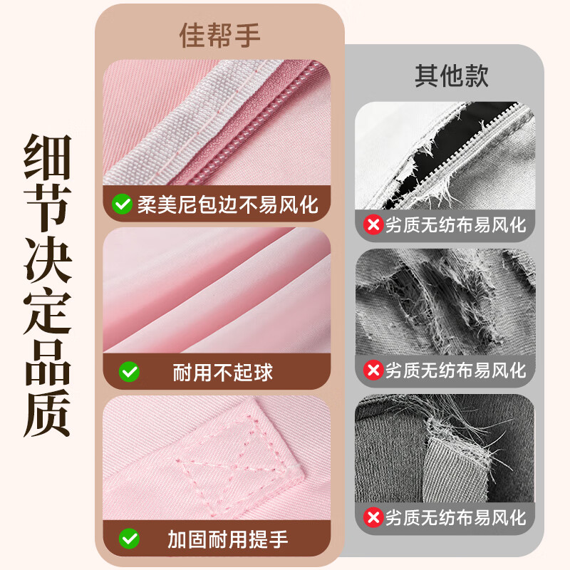 Jia Bangshou down quilt compression storage bag quilt clothes dustproof and moisture-proof organizing bag packing bag medium size