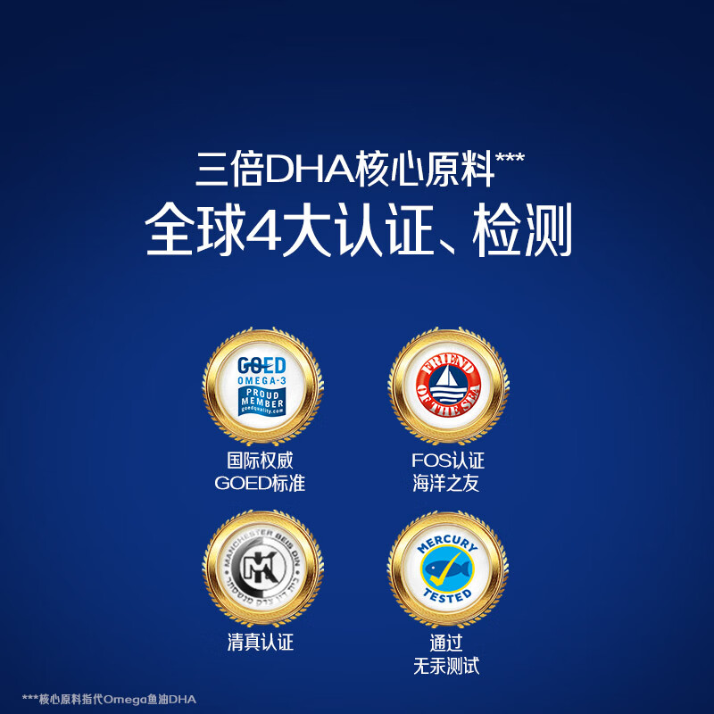 Nature's Way Student Triple DHA Children's Fish Oil Exam Preparation Teenagers 6-18 Years Old Brain Supplement Enhances Memory 50 Tablets 3 Years+