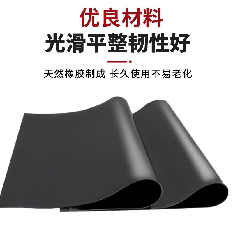 Raft core insulation mat Power distribution room high-voltage rubber room Rubber floor shock-absorbing buffer carpet rubber sheet For other sizes, please contact customer service for customization DL high-voltage insulation rubber mat-black flat