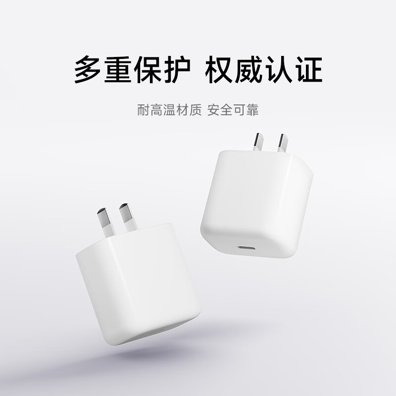 Xiaomi (MI) 20W charger (USB-C)