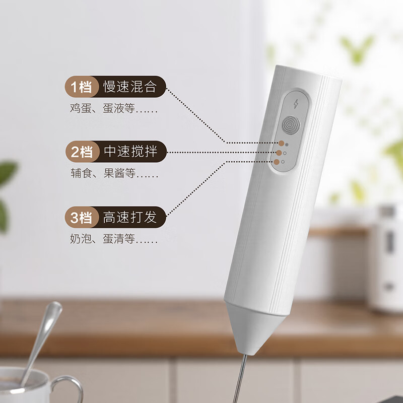 Kuohuo Electric Milk Frother Coffee Milk Frother Rechargeable Home Milk Frother Handheld Mini Mixer Egg Beater