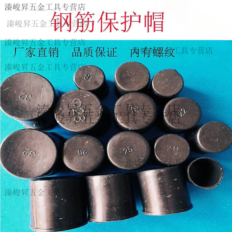 Pupandun thick steel bar protective cap, long steel bar wire head protective cap, plastic straight thread protective sleeve plug, 28 caps, 1000 pieces (35mm)