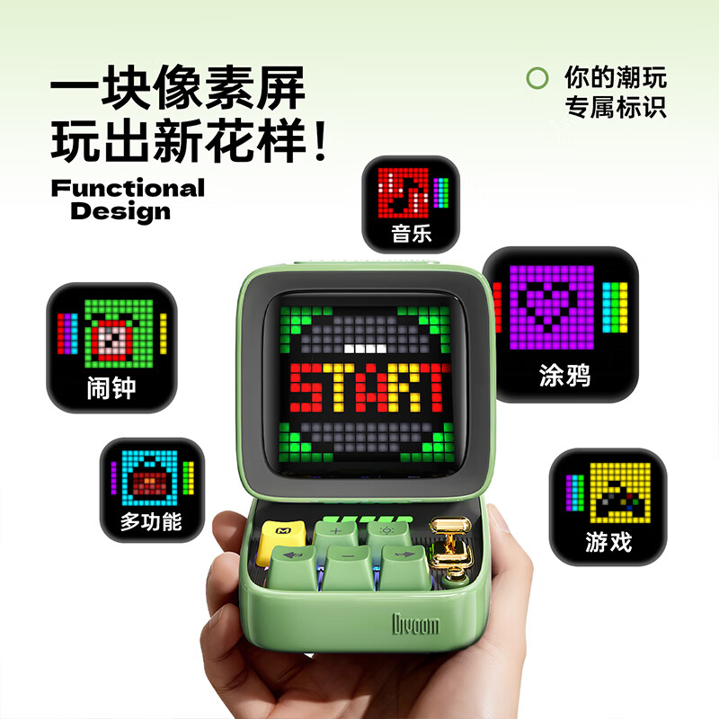 Divoom click pixel karaoke speaker retro Bluetooth audio microphone integrated mini KTV children's singing desktop small audio men and women high-end Valentine's Day set gift