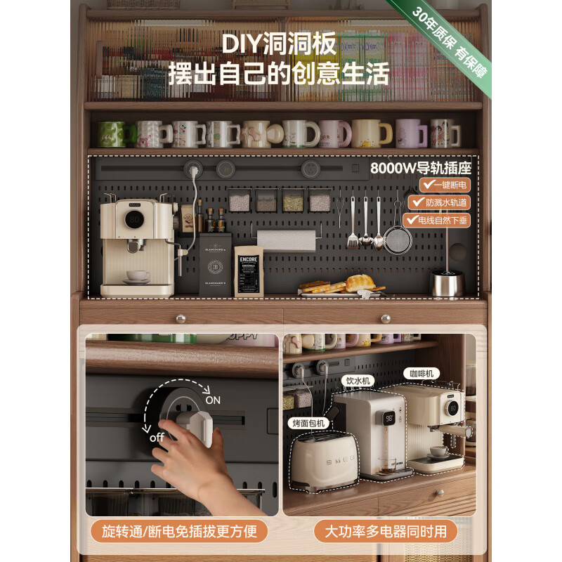 He Jiagong solid wood sideboard dining table integrated wall storage cabinet high cabinet household wine cabinet storage storage cabinet with folding dining table 0.87m solid wood sideboard + (80CM-185CM retractable