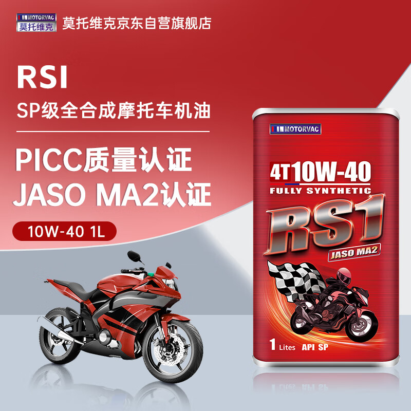 Motorvac fully synthetic motorcycle oil MOTORVAC RS1 10W-40 1L SP grade 4T four-stroke