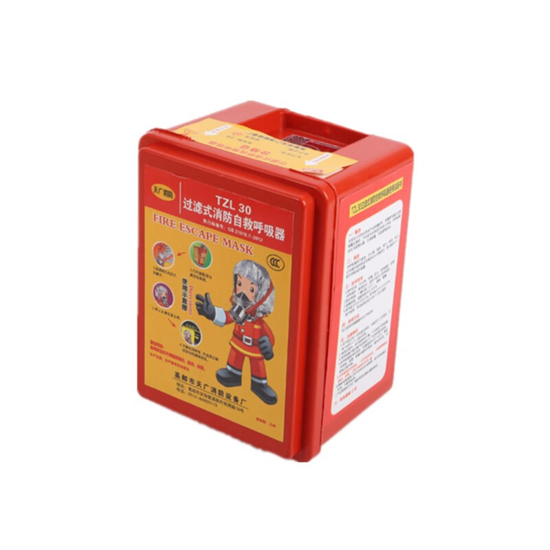 BAIBANGAN TZL30 filter fire self-rescue respirator anti-smoke gas mask hotel escape protective mask TZL30 new national standard mask 30 minutes