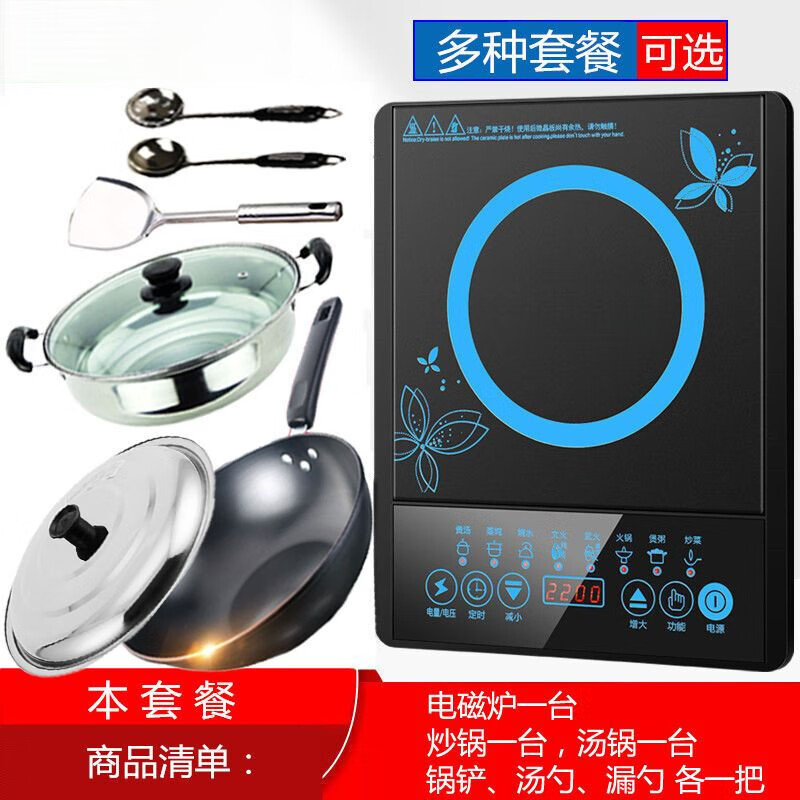 Huaiman pots and pans full set of pots, cutlery, tableware, rice cooker set, household kitchen supplies, full set of woks, soups and pots, full set of induction cooker, rice cooker and kitchen utensils
