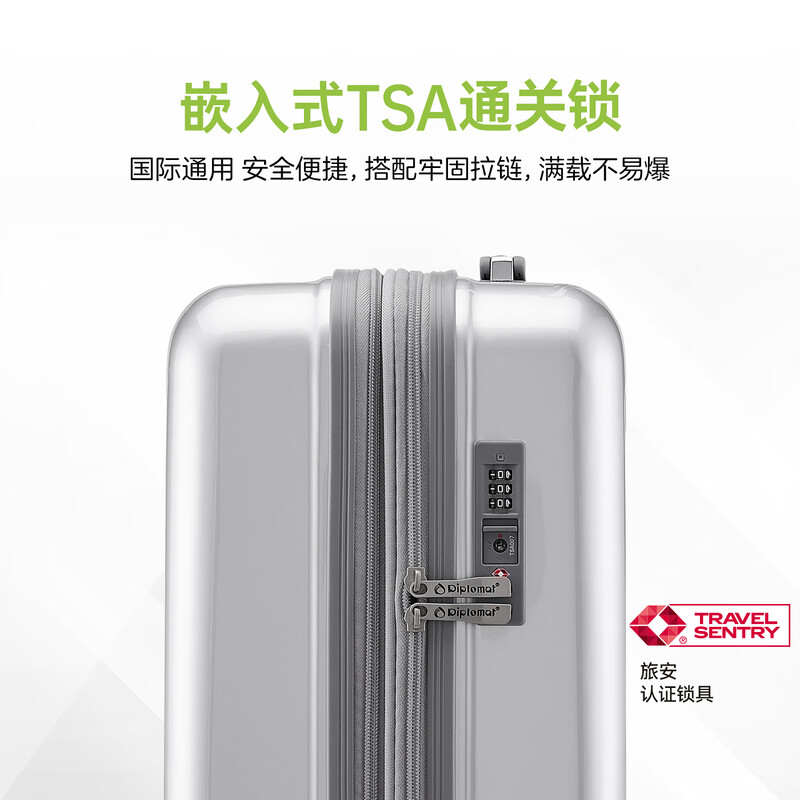 Diplomat diplomat suitcase 20-inch expansion layer trolley case boarding case men's and women's suitcase password box 667