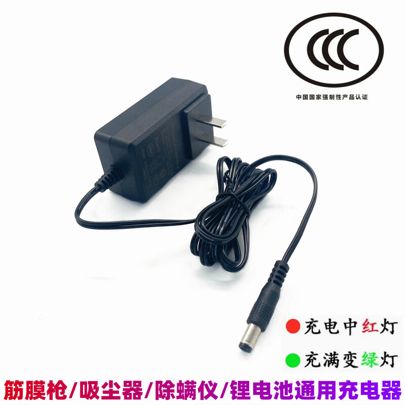 Original YUNMAI Yunmai massage fascia gun ProBasic power adapter DC26V1A charger YMJM-551S dedicated to Yunmai 420T fascia gun charger 26v