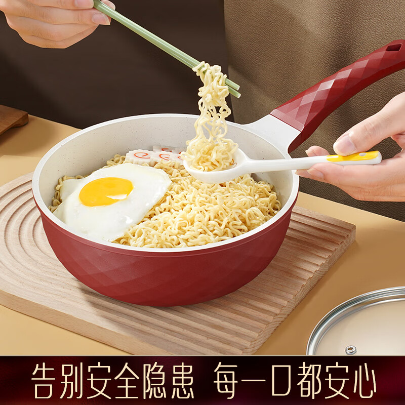 SSN small wok Maifan stone color non-stick wok 22cm gas stove for one person frying pan induction cooker for 1-2 people