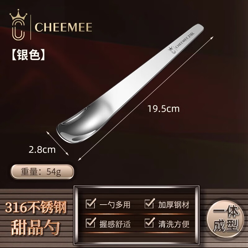 He Jian Gong's new dumpling tool, food-grade stainless steel stuffing spoon, household thickened tongue depressor wonton wonton 316 silver - large size 1