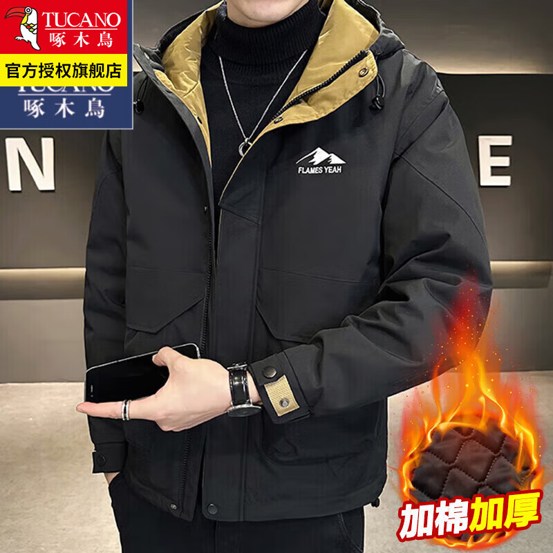 Woodpecker Autumn and Winter Cotton Thickened Jacket Men's Youth Cotton Clothes Casual Hooded Workwear Windproof Jacket Men's 10602/8001 Gray Green Thickened L (Recommended 100-120 catties)