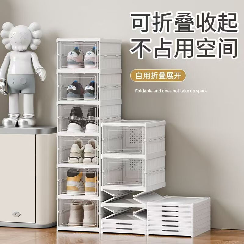Knock-in-one shoe box household multi-layer foldable magnetic shoe cabinet dust-proof and installation-free transparent shoe storage cabinet storage box