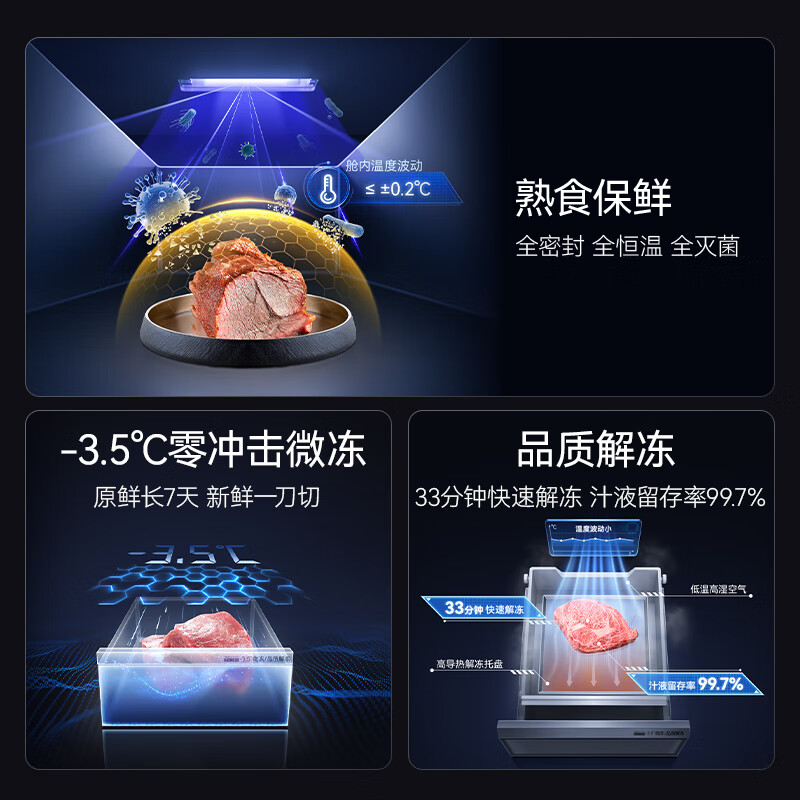 MeiLing M Fresh 570-liter cross-door refrigerator constant temperature fresh frozen ultra-thin embedded dual system bottom cooling first-class energy efficiency glass panel gray BCD-570WQ7S national subsidy